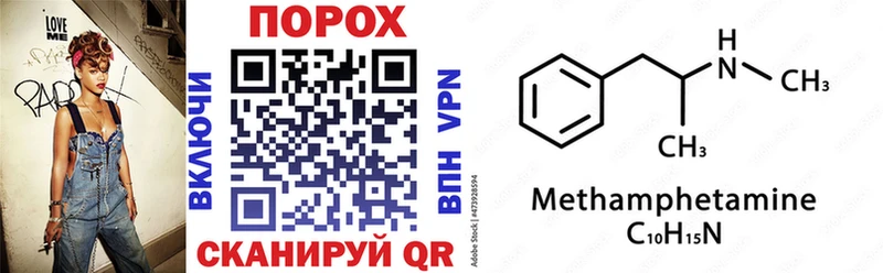 нарко площадка наркотические препараты  Магадан  Amphetamine VHQ  mega маркетплейс 