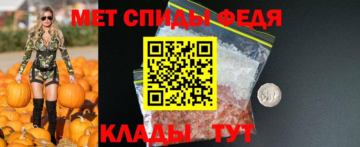 Амфетамин Розовый  АМФЕТАМИН  Amphetamine  Вход с VPN  Магадан 