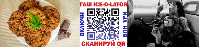 Печенье с ТГК марихуана  Магадан 