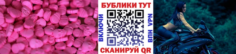 ЭКСТАЗИ DUBAI Магадан