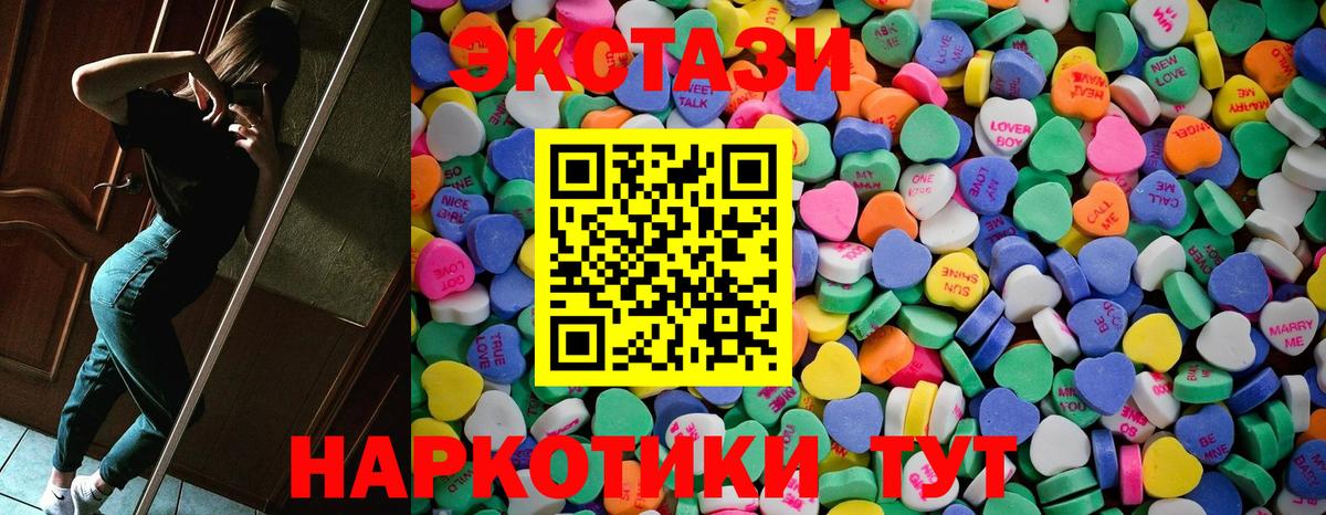 Ecstasy диски  купить наркотик  Магадан  Вход с VPN  Экстази Punisher 