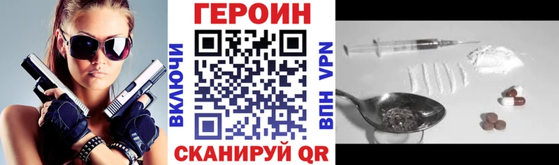 blacksprut зеркало как найти закладки Магадан ГЕРОИН хмурый