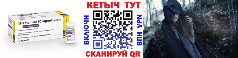 Кетамин VHQ  даркнет сайт  Магадан 
