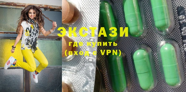 ALPHA PVP Алексин