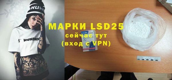 ALPHA PVP Алексин