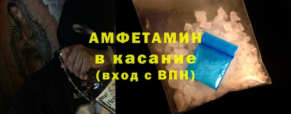 мефедрон Абдулино