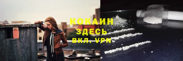кокаин перу Алексеевка