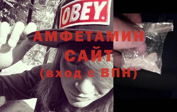 ALPHA PVP Алексин
