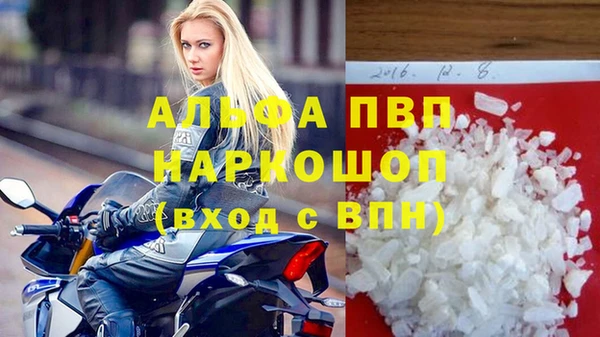 ALPHA PVP Алексин