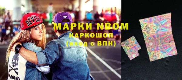 ALPHA PVP Алексин