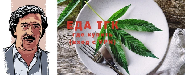 кокаин перу Алексеевка