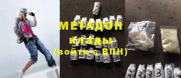 ALPHA PVP Алексин