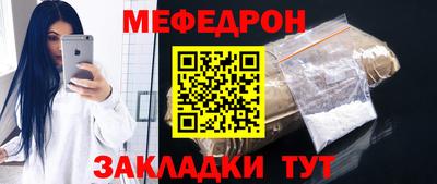 герыч Гусиноозёрск