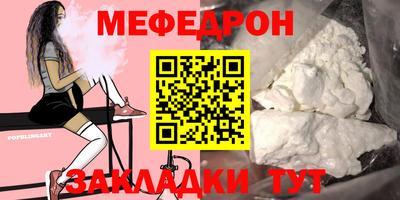 герыч Гусиноозёрск
