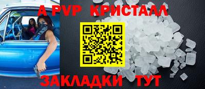 бутик Гусев