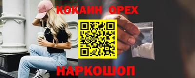 ECSTASY Гусь-Хрустальный
