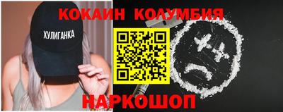 герыч Гусиноозёрск
