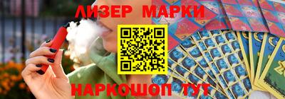 герыч Гусиноозёрск