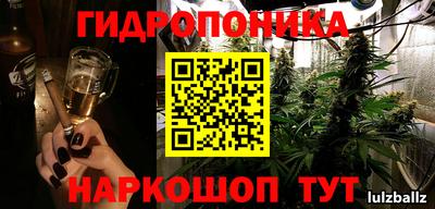 бутик Гусев