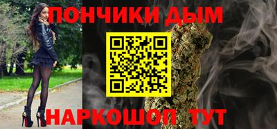 бутик Гусев
