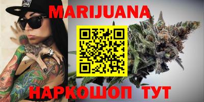 герыч Гусиноозёрск
