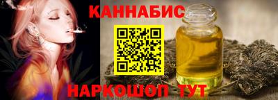 герыч Гусиноозёрск