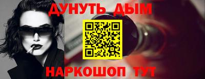 герыч Гусиноозёрск