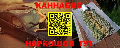 герыч Гусиноозёрск