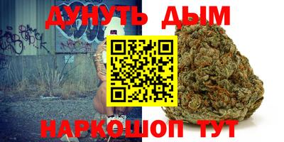 бутик Гусев