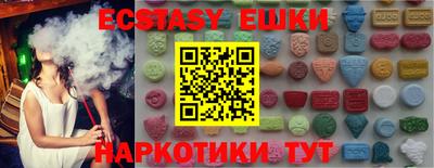 ECSTASY Гусь-Хрустальный