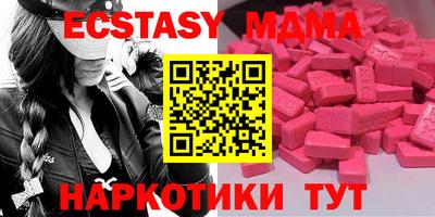 ECSTASY Гусь-Хрустальный