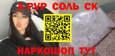бутик Гусев