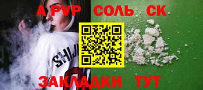 бутик Гусев