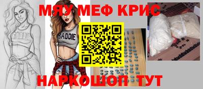 герыч Гусиноозёрск