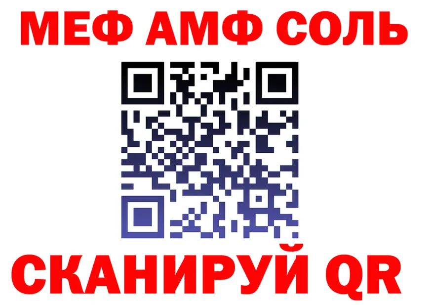 Как найти закладки? darknet формула Магадан