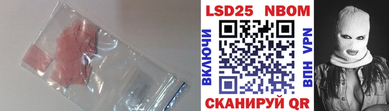 ЛСД экстази кислота  Магадан 