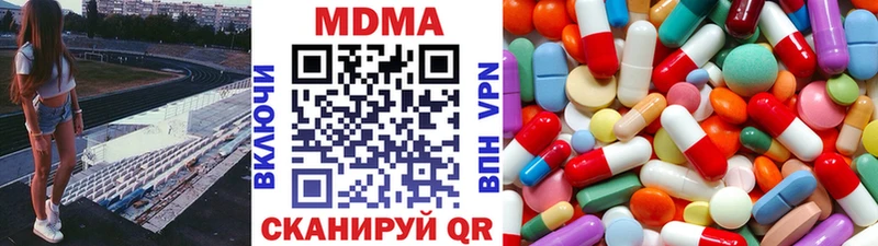 MDMA кристаллы  Магадан 