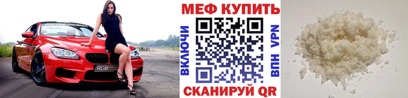 МЕФ  Магадан