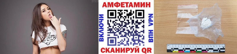 МЕТАМФЕТАМИН Декстрометамфетамин 99.9% наркотики ОМГ ОМГ ONION Магадан