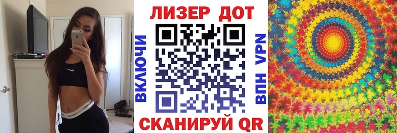 Наркотические марки 1500мкг  купить   Магадан 