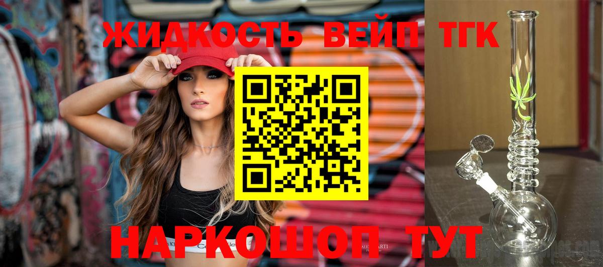 Дистиллят ТГК Wax Магадан