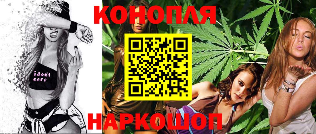 Бошки марихуана VHQ  Вход с VPN  Бошки Шишки Amnesia  Магадан  Каннабис планчик  Конопля марихуана 